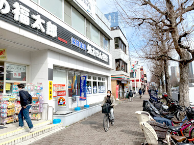 くすりの福太郎前の歩道の写真